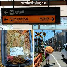 Dalam topik ini anda akan menemukan semua jawaban dan jawaban yang diperlukan untuk dipecahkan words of wonders sagrada familia. Seharian Keliling Kyoto Fushimi Inari Arashiyama Gion