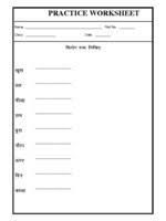 Cbse ncert class 1 hindi worksheets download free printable worksheets for cbse class 1 hindi with important topic wise questions, students must practice the ncert class 1 hindi worksheets, question banks, workbooks and exercises with solutions which will help them in revision of important concepts class 1 hindi. A2zworksheets Worksheets Of Language Hindi For First Grade