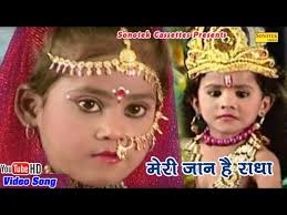 song #music#kanha #nandlal #lala#janmashtami