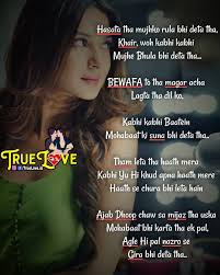 See more ideas about maya quotes, girly attitude quotes, attitude quotes. 320 Maya Ideas Maya Quotes Jennifer Winget Attitude Quotes