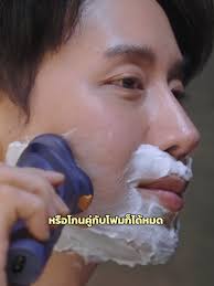 แนะนำ Philips S1880 Part3 (สุดท้าย) 💙  เป็นเครื่องโกนหนวดที่เหมาะกับคนที่อยากมาเริ่มใช้เครื่องโกนหนวดจริงๆ 👍🏻✨  #TheNewPhilipsShaver #เครื่องโกนหนวด #โกนไวไม่บาดผิว #electricshaver ...