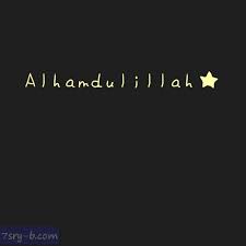 1.3 اللون الأخضر green color. ØµÙˆØ± Ø¥Ø³Ù„Ø§Ù…ÙŠØ© Ø¨Ø§Ù„Ø¥Ù†Ø¬Ù„ÙŠØ²ÙŠ ØµÙˆØ± Ø¯ÙŠÙ†ÙŠØ© Ù…ÙƒØªÙˆØ¨ Ø¹Ù„ÙŠÙ‡Ø§ Ø¨Ø§Ù„Ø¥Ù†Ø¬Ù„ÙŠØ²ÙŠ