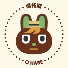 However, he's not a firm favorite among fans. O Hare Animal Crossing æ¡'æ‰˜æ–¯ å‹•ç‰©ä¹‹æ£® Animal Crossing Animals Hare