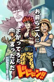 one piece thousand storm おしゃれまとめの人気アイデア pinterest xxxmaki ワンピースルフィ ワンピース フィギュア 船長