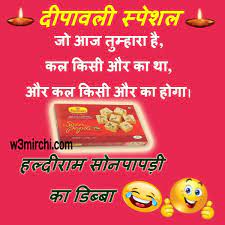 Hindi funny joke pictures download hindi funny joke pictures download Diwali Jokes à¤¦ à¤µ à¤² à¤š à¤Ÿà¤• à¤² Page 1