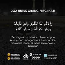 Doa agar menjadi haji mabrur dan doa untuk bisa berangkat haji written by ejuna thursday, july 18, 2019 add comment menjadi haji mabrur sudah pasti menjadi keinginan dan harapan bagi setiap orang yang hendak menunaikan rukun islam yang ke lima,yaitu ibadah haji. Facebook