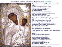 Cele 3 rugăciuni către maica domnului pentru dezlegare de păcate. RugÄƒciune La Icoana Maicii Domnului Indrumatoarea Hodighitria De La Xenofont Pagina Dedicata Cinstirii Maicutei Domnului