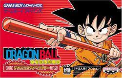 We did not find results for: Dragon Ball Advanced Adventure Dragon Ball Wiki Fandom