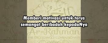 Situs mudah dibaca, cepat dibuka & hemat kuota. Keutamaan Surah Ar Rahman Almukhlisin