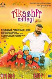 Aakasha Mittayee 2017 Malayalam In Hd Einthusan Movies Malayalam Malayalam Movies 2017 Movies 2017