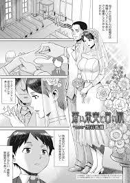 エロ漫画 再婚した母が結婚式でウェディング全裸ｗｗｗおまんこはダメだからアナルに大量中出しする息子 商業誌 オリジナルエロ画像 電波ラボ