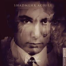 Download Shadmehr Aghili album songs: Kooh