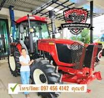 Fm World อาณาจักรแทรคเตอร์ | Nakhon Ratchasima