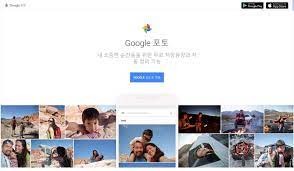재능 있는 크리에이터들이 공유하는 최고의 무 료 스톡 사진 및 동영상입니다. êµ¬ê¸€ í¬í† ì˜ ì‚¬ì§„ ì „ì²´ ì‚­ì œ ì‰½ê²Œ í•˜ê¸°