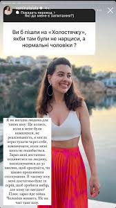 Рамина Эсхакзай ответила, станет ли главной героиней Холостячки и платила  ли Барановская за интервью  NV