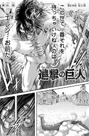 See full list on attackontitan.fandom.com Attack On Titan Chapter 119