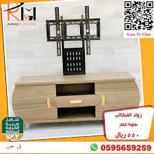 طاولة بلازما in 2021 home decor decor home