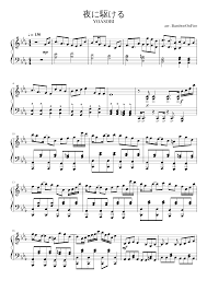 Å¤ã«é§ãã Yoru Ni Kakeru Racing Into The Night Sheet Music For Piano Solo Musescore Com
