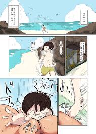 Gucho Gucho Bīchi - Page 2 - HentaiEra