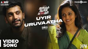 Uyire oru varthai sollada unnakaga kathuirupen ennai nee eetrukolada unnodu naan irupen. Uyire Uruvaga Song Mp3 Download 6 94 Mb Rytmp3 Com