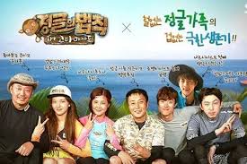 Law Of The Jungle In Manado Episode 247 255 Subtitle Indonesia Law Of The Jungle Manado Jungle