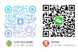 产品讨论区- DOSPY论坛诺亚方舟号- 塞班论坛|固件下载|智能手机 ...