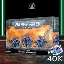 WARHAMMER 40K SPACE MARINES PRIMARIS AGGRESSORS พร้อมส่ง ส่งฟรี Add On  Paint สีได้นะคะ | Shopee Thailand