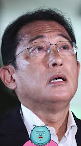 岸田 増税銭ゲバ メガネ