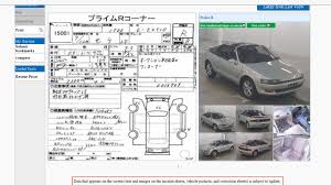 Maybe you would like to learn more about one of these? Toyota Sera Car Auctions Japanese Cars Car