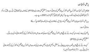 Satisfaction voucher (to be obtained from the insured, where payment is being made. Igi General Insurance Limited