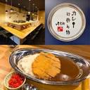 クチコミ : カレーは飲み物.com - 岸和田市上野町東/洋食店 | Yahoo!マップ
