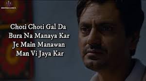 Choti Choti Gal (LYRICS)