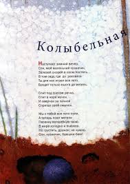 мы с тобой не играли в любовь скачать бесплатно Illyustrator Igor Olejnikov Avtor Andrej Usachev Strana Rossiya God Izdaniya 2009 Izdatelstvo Ripol Klassik Kupit Citaty Detej Detskaya Poeziya Pozitivnye Citaty