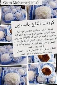 Pin By Sarah Janse On وصفات متنوعة In 2020 Arabian Food Oreo Cheesecake Food Recipies
