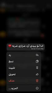 pin by saifali on حـكك ععبـارات in 2021 pretty quotes cover photo quotes photo quotes