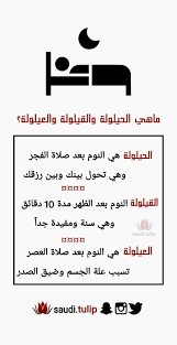pin by saudi tulip on ماقبل النوم calligraphy character art