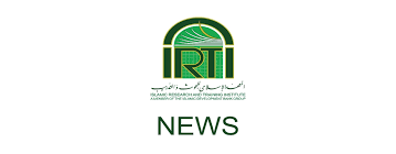The history of banking is as old as 2000 bc when there were trading system and. Launching Of New E Course In Islamic Banking And Finance Irti