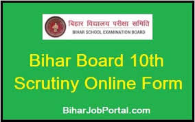The candidates can apply for scrutiny till april 17. Bihar Board 10th Scrutiny Online Form 2021 Apply Online For Matric Paper Rechecking