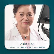 米德人物誌- Podcast