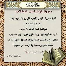 pin by aldahan on proverbs quotes proverbs quotes yellow wallpaper islam