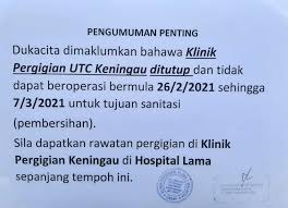Klinik Kesihatan Utc Dan Klinik Pergigian Utc Keningau Sabah Photos Facebook