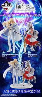 Program de contabilitate din românia. ä¸€ç•ªãã˜å€¶æ¥½éƒ¨ ä¸€ç•ªãã˜ Fate Grand Order Cosmos In The Lostbelt