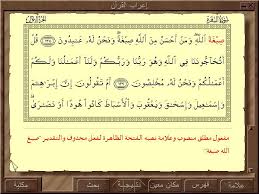 We did not find results for: Ù‚Ø±Ø§Ù† Ø§Ù„Ø§Ø³ØªØ®Ø§Ø±Ø© Pdf