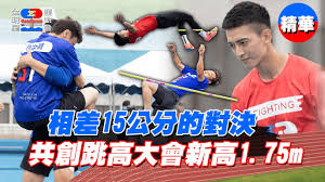 【大纪元2021年05月19日讯】（大纪元记者马维芬报导）台湾男星 张庭瑚 最近登上杂志5月号封面人物，先前在《 全明星运动会 》中，曾以5.36公尺创下跳远的大会纪录，有被耽误的运动员称号。 ç˜‹ç‹‚äº'å¹³è·³é«˜å¤§æœƒç´€éŒ„ ç›¸å·®15å…¬åˆ†çš„å°æ±º çŽ‹å®¶æ¢é¡ä½'åº­å…±å‰µæ–°é«˜1 75m å…¨æ˜Žæ˜Ÿé‹å‹•æœƒ Youtube