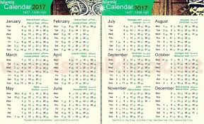Extraordinary School Calendar Pinellas County In 2020 School Calendar Marketing Calendar Template Personal Calendar