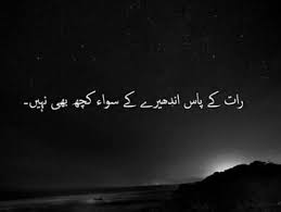 Ambreen Poetry Deep One Line Quotes Urdu Words