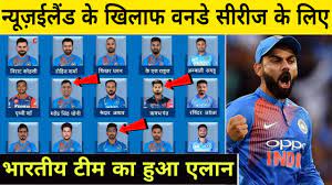 The india cricket team toured new zealand from january to march 2020 to play two tests, three one day internationals (odis) and five twenty20 international (t20i) matches. India Vs New Zealand 2019 India Odi Team Squad Against New Zealand Youtube