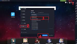 Android5で「プリコネR」がプレイできない問題を修正しました – NoxPlayer