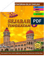 Untuk mengekalkan tahap suhu yang ideal, kereta dilengkapkan dengan sistem penyejukannya sendiri. Sistem Penyejukan Enjin