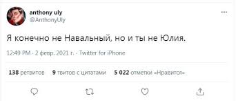 В последние месяцы эта пара стала одной. Putin Top Navalnyj Grob Reakciya Socsetej Na Realnyj Srok